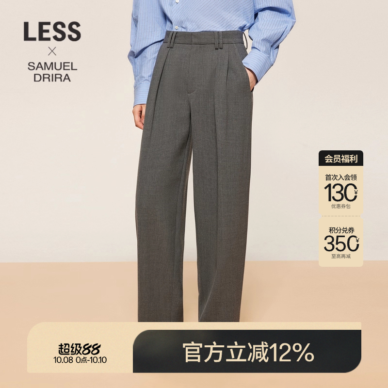 LESS职场通勤休闲西装裤女