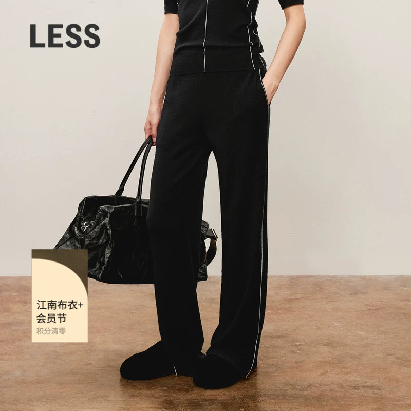 LESS春秋阔腿针织裤女通勤直筒含绵羊毛休闲黑长款裤子2O8E1