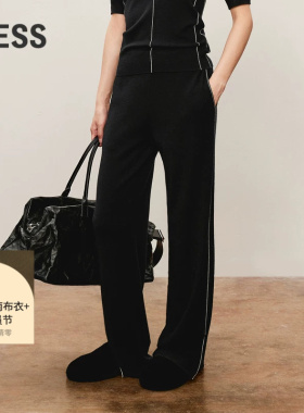 LESS春秋阔腿针织裤女通勤直筒含绵羊毛休闲黑长款裤子2O8E12200
