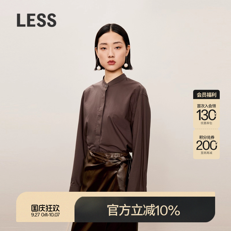 LESS春秋复古小立领衬衣女利落干练休闲简约立领衬衫2O8210260
