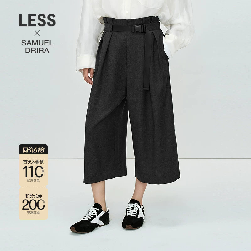 【SAMUEL系列】LESS春高腰阔腿西装裤时尚气质七分裤女2P