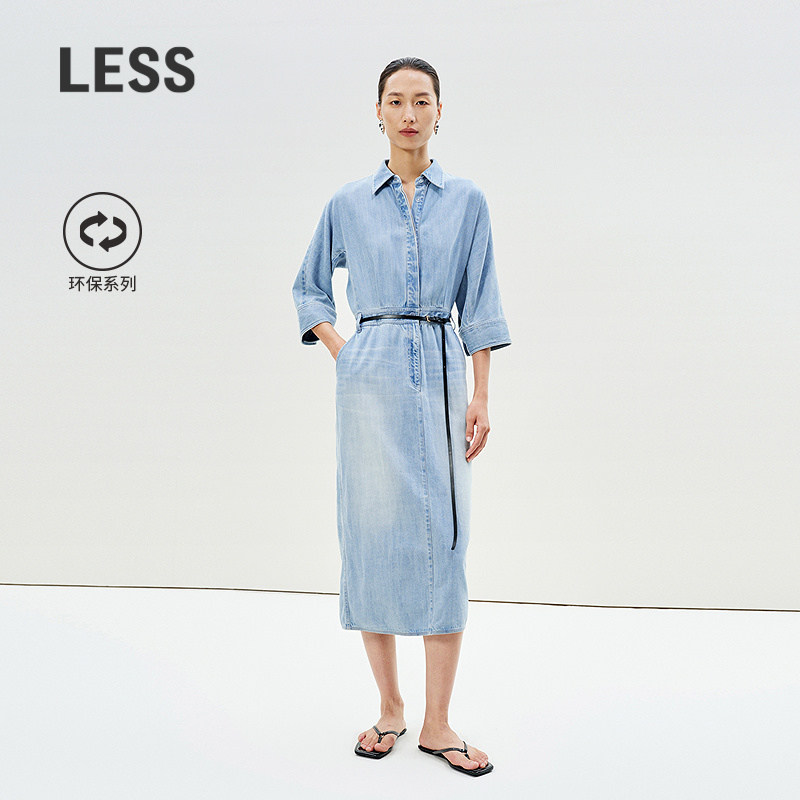 LESS春夏环保莱赛尔牛仔连衣裙女通勤中袖休闲衬衫裙子2P4G10220,女装/女士精品,连衣裙,淘宝优惠券,粉丝福利购,淘宝优惠卷