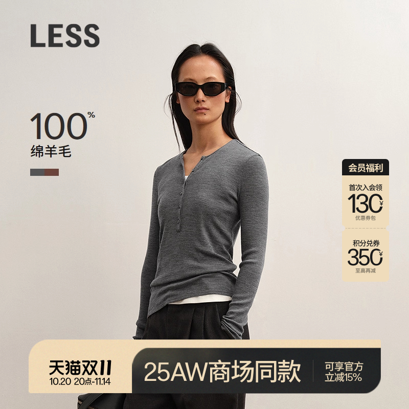 LESS全羊毛圆领修身长袖T恤