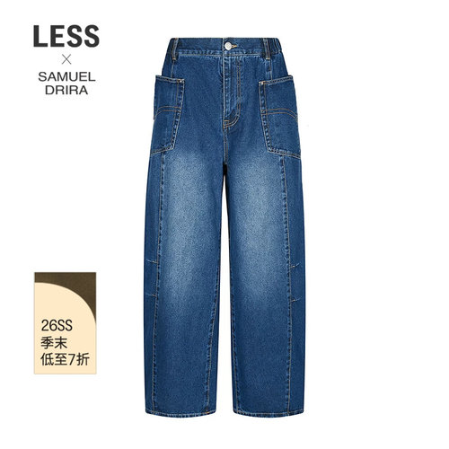 LESS深蓝丹宁牛仔香蕉裤