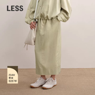 LESS2025年秋新款 0压系列 廓形运动半身裙2P9D18030 商场同款