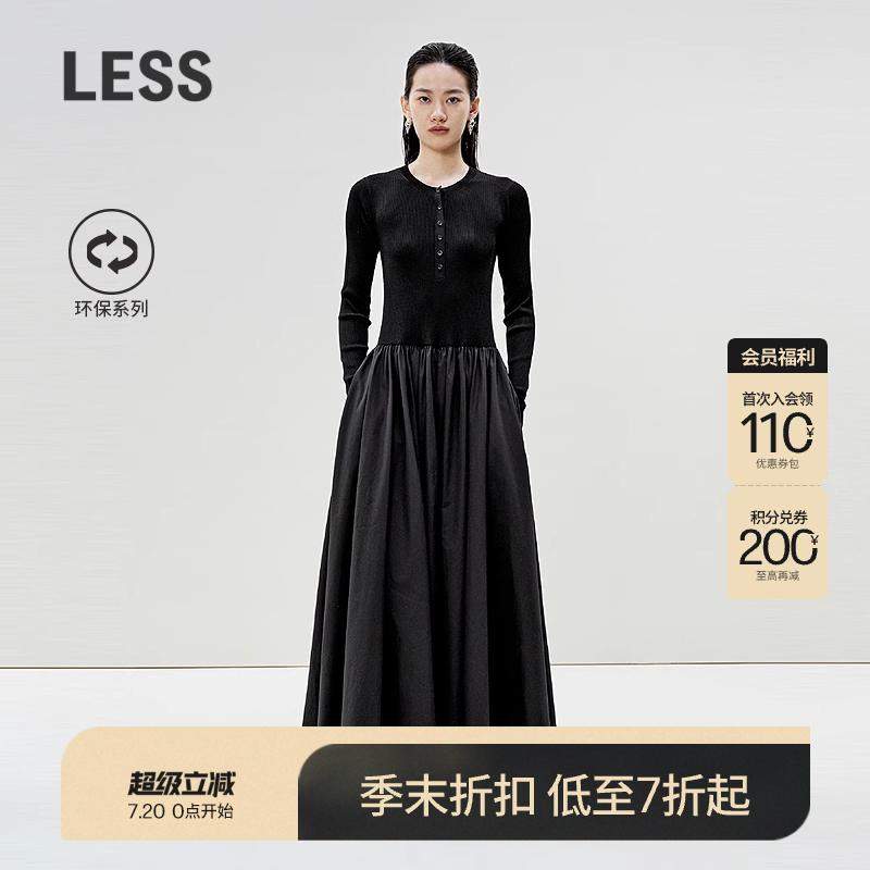 LESS赫本风针织拼接长袖黑色长裙