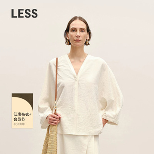 【商场同款/0压系列】LESS2026夏新款桑蚕丝V领长袖衬衫2Q5215290