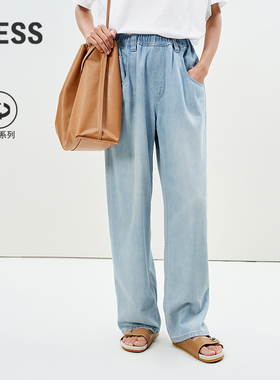 【0压系列】LESS春夏松紧腰头长裤时尚环保直筒牛仔裤女2P5E12010