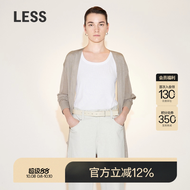 商场同款毛针织开衫LESS