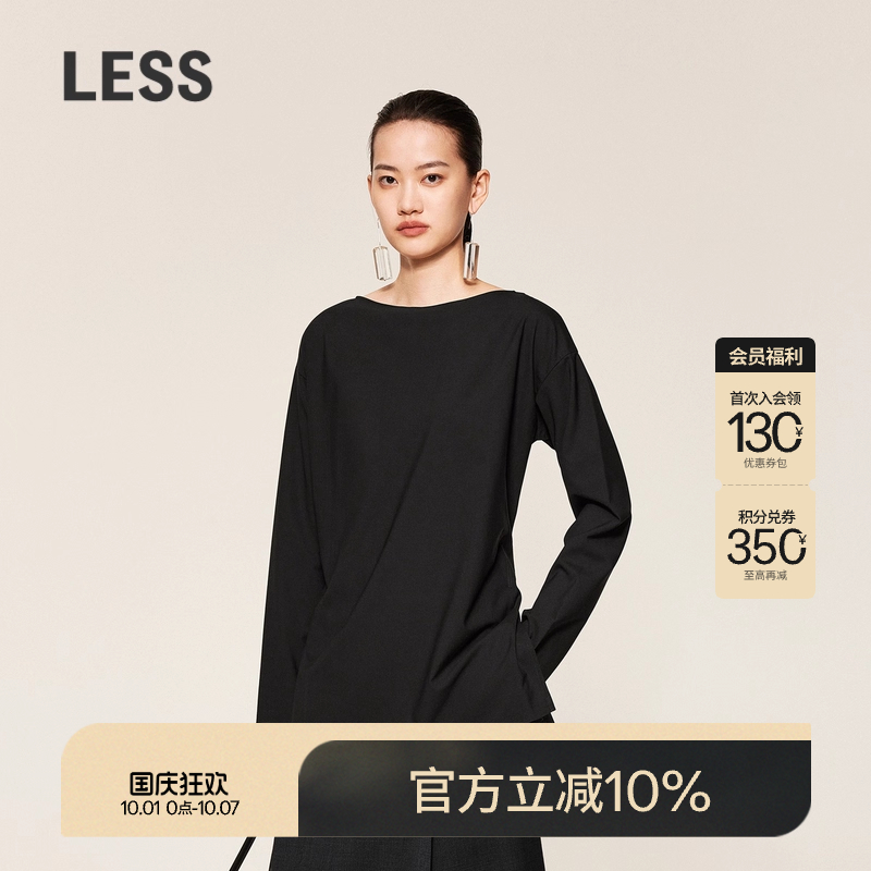 LESS春秋简约侧边开叉长袖T恤女收腰套头一字领上衣女2O821473H