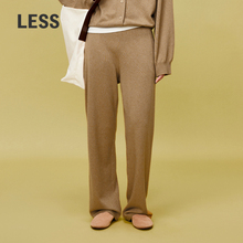 【0压系列】LESS羊绒针织裤纯色柔软舒适垂感直筒休闲裤2O1E11110