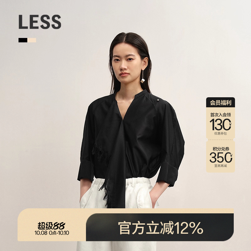 LESS设计感流苏七分袖衬衫