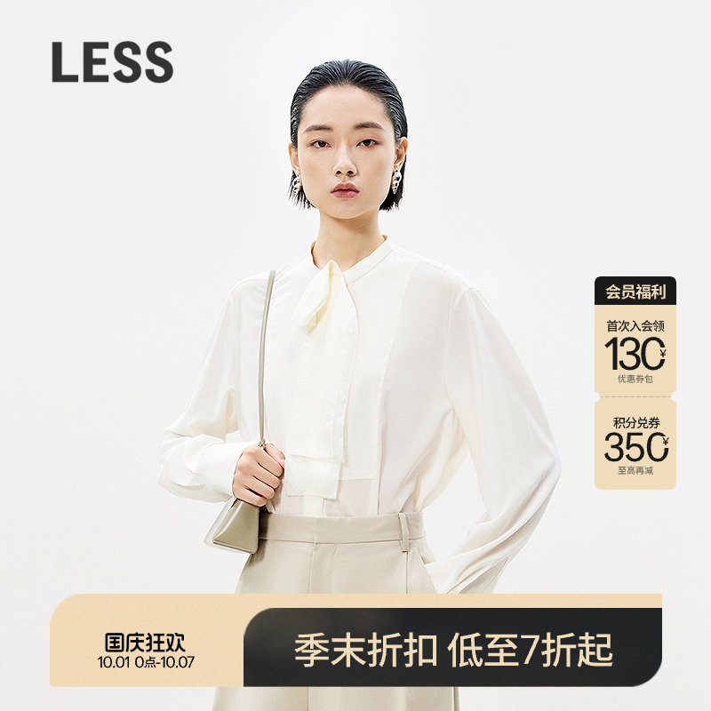 【商场同款】LESS2025春新桑蚕丝优雅蝴蝶结长袖衬衫女2P2214280