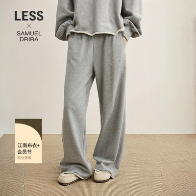 LESS全棉灰色直筒休闲卫裤