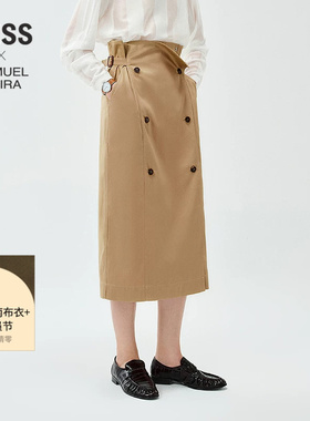 【SAMUEL系列】LESS春季高腰设计感直筒气质西装半身裙2X2D12890