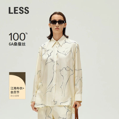 LESS6A桑蚕丝长袖衬衫