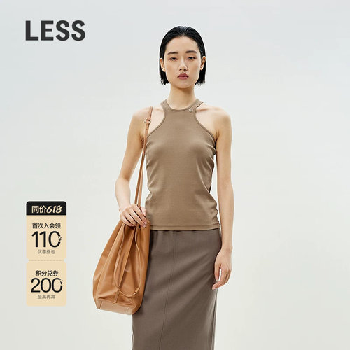 LESS工字背心修身纯色打底上衣女