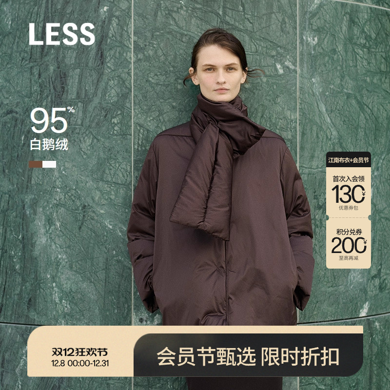 LESS缎面保暖围裹白鹅绒羽绒服