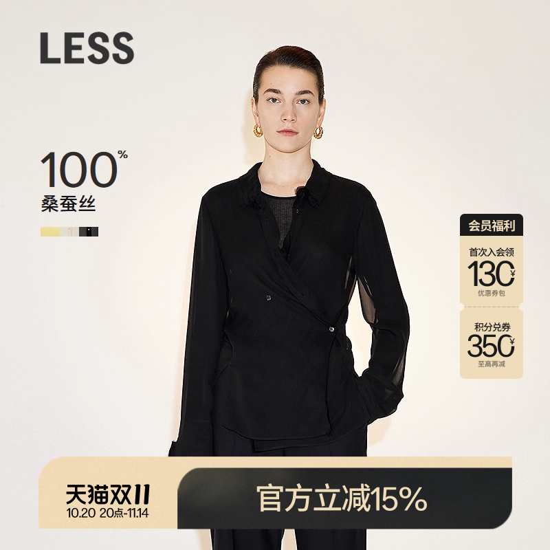 LESS时尚宽松长袖丝绸衬衣