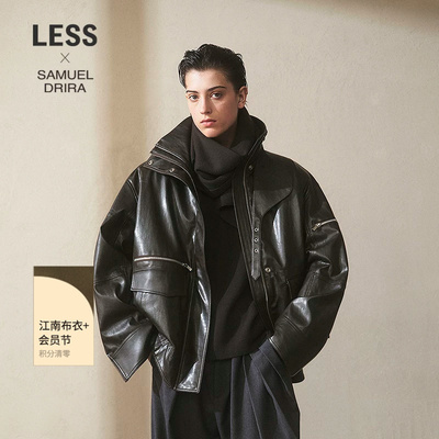 LESS摩登仿皮衣外套女