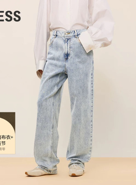 LESS春夏休闲简约中高腰直筒牛仔裤女棉莱赛尔休闲长裤2O4E1470H