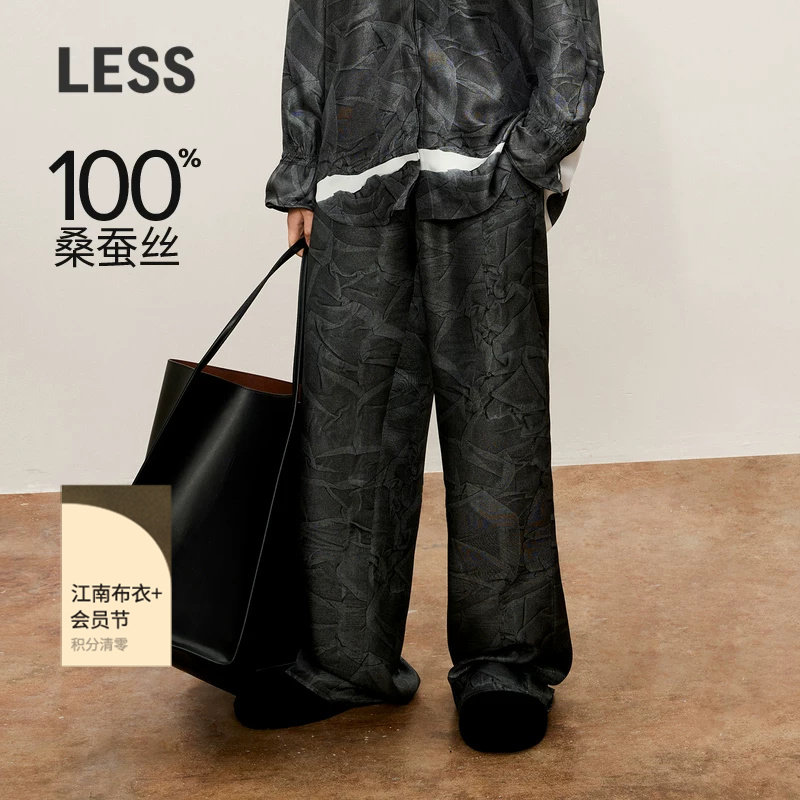 【精工系列】LESS桑蚕丝休闲裤女拓印印花设计直筒长裤2O9E1