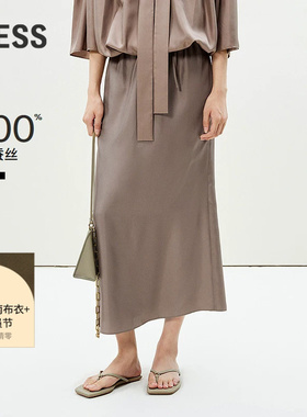 LESS春夏桑蚕真丝半身裙女花苞腰气质长款简约宽松腰裙2P4D12970