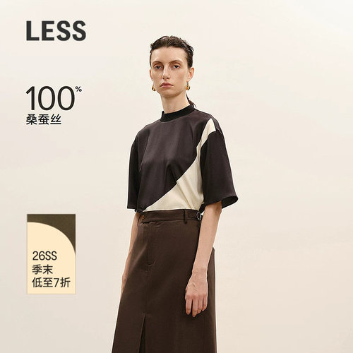 LESS撞色解构印花桑蚕丝衬衫