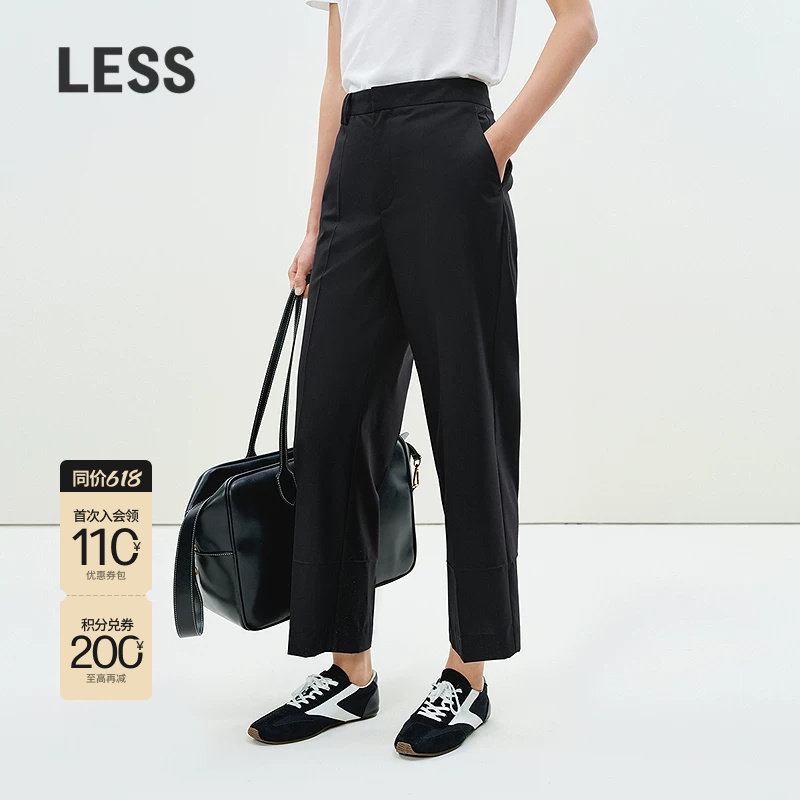 【精工系列】LESS春绵羊毛老钱风简约锥形九分西装裤女2P2E1