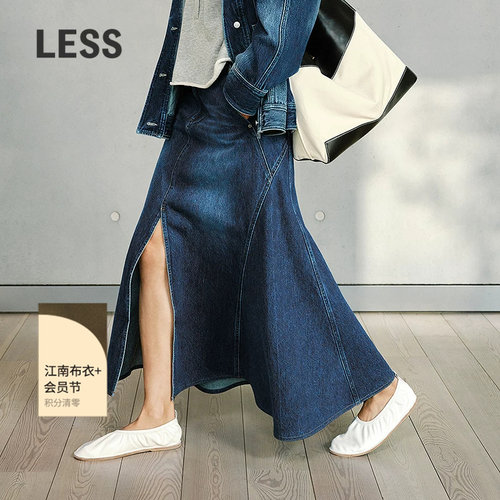 LESS长款牛仔鱼尾裙前开叉半身裙