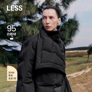 【商场同款/白鹅绒】LESS2025年冬新款休闲方格羽绒服女2PAC17780