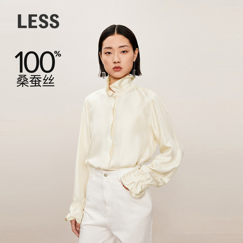 LESS春秋荷叶边衬衫女桑蚕真丝气质通勤垂感光泽衬衣2O9210590