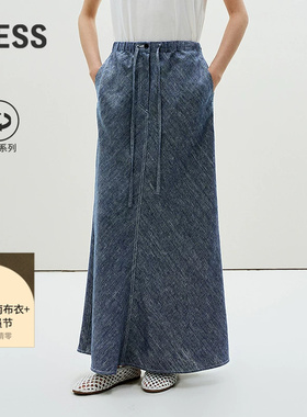 【0压系列】LESS春夏环保仿牛仔亚麻高腰A字长款半身裙2P4D10570