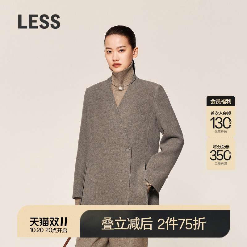 LESS绵羊毛双面呢大衣女无领通勤气质高级感挺括冬外套2O0811470