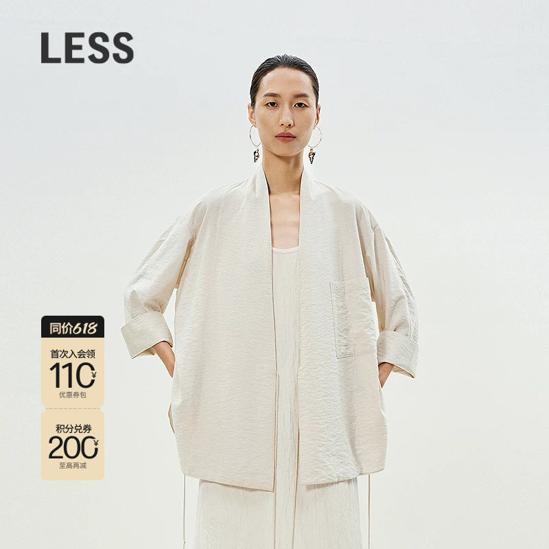 【0压系列】LESS新中式衬衫女休闲气质简约斜门襟衬衣2P521