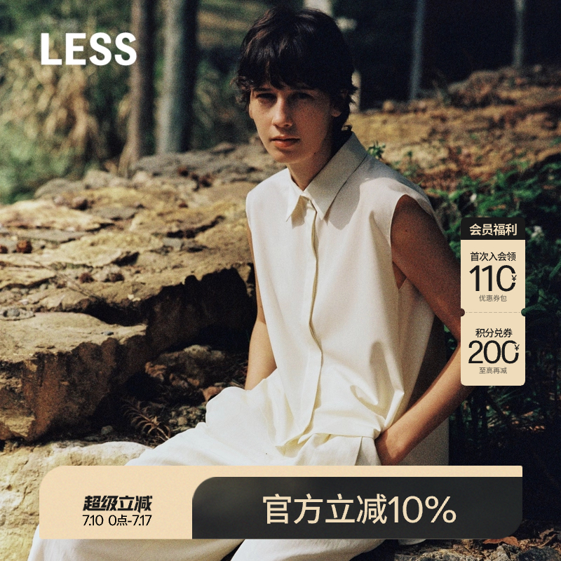 LESS夏季绢丝混纺无袖衬衫女休闲简约宽松前短后长衬衣2N421