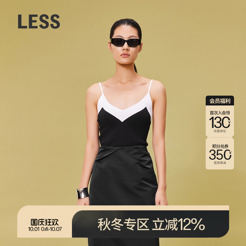 LESS夏季撞色针织吊带女休闲简约修身弹力内搭背心2O4313710