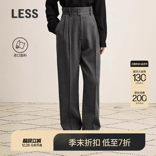 通勤复古高腰直筒香蕉裤 LESS2025冬新款 女2P0E16690 商场同款