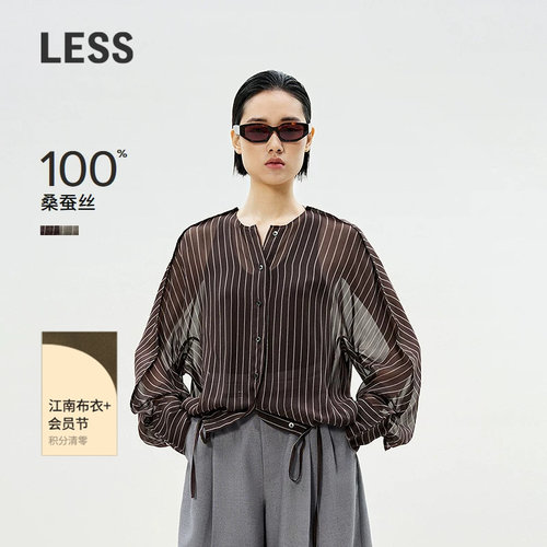 桑蚕丝薄款衬衫空调罩衫