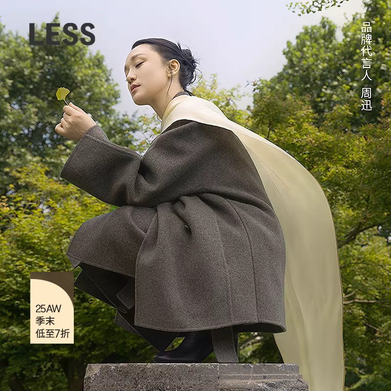 【商场同款/0压系列】LESS2025冬新美丽诺羊毛呢大衣女2P