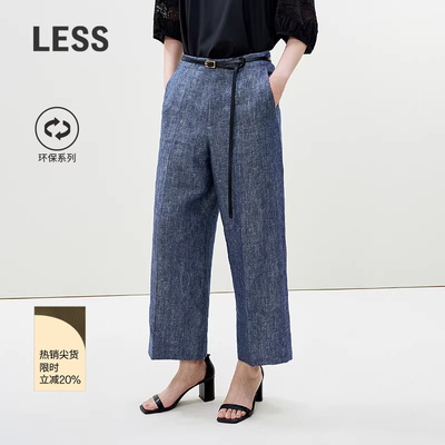 LESS复古九分裤女通勤环保亚麻