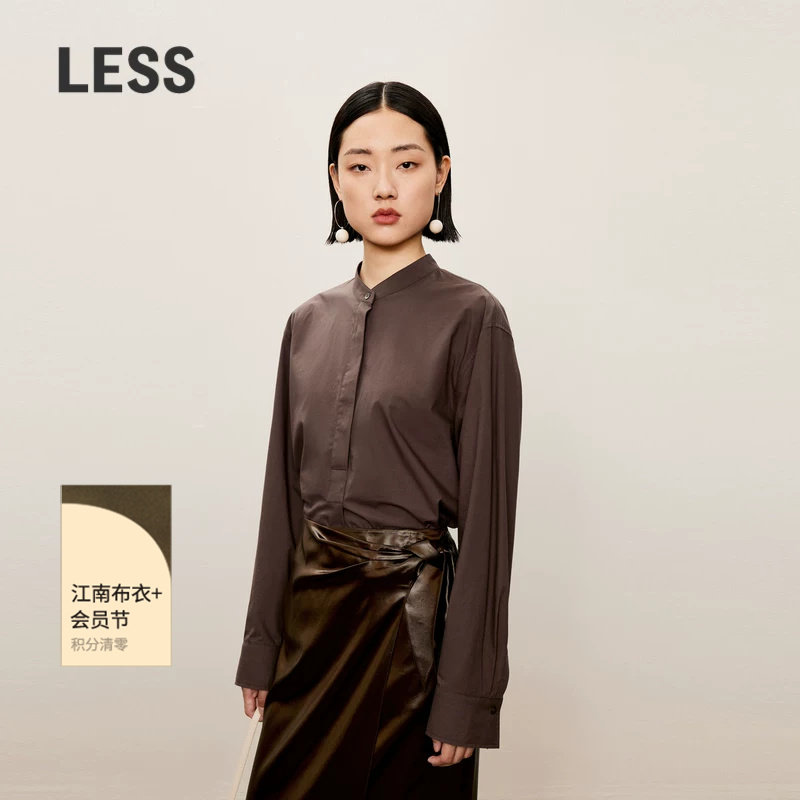 LESS春秋复古小立领衬衣女利落干练休闲简约立领衬衫2O8210
