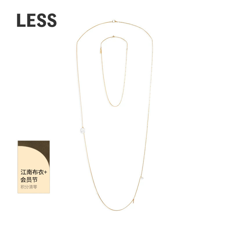 LESS时尚简约女士项链组合套装3P2R20030