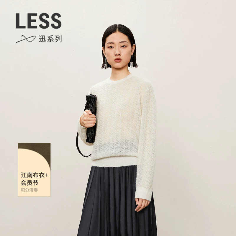 【迅系列】LESS马海毛套头针织衫春秋基础圆领提花上衣2O831