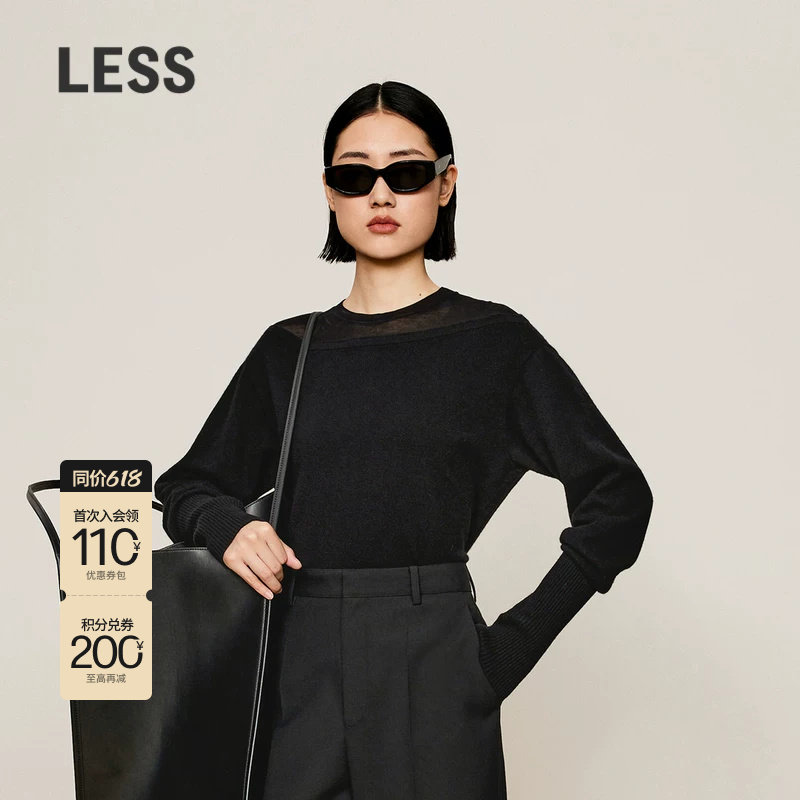 【0压系列】LESS秋冬山羊绒针织衫女修身拼接设计感上衣2O03