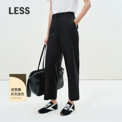LESS职场通勤西装裤女锥形九分裤