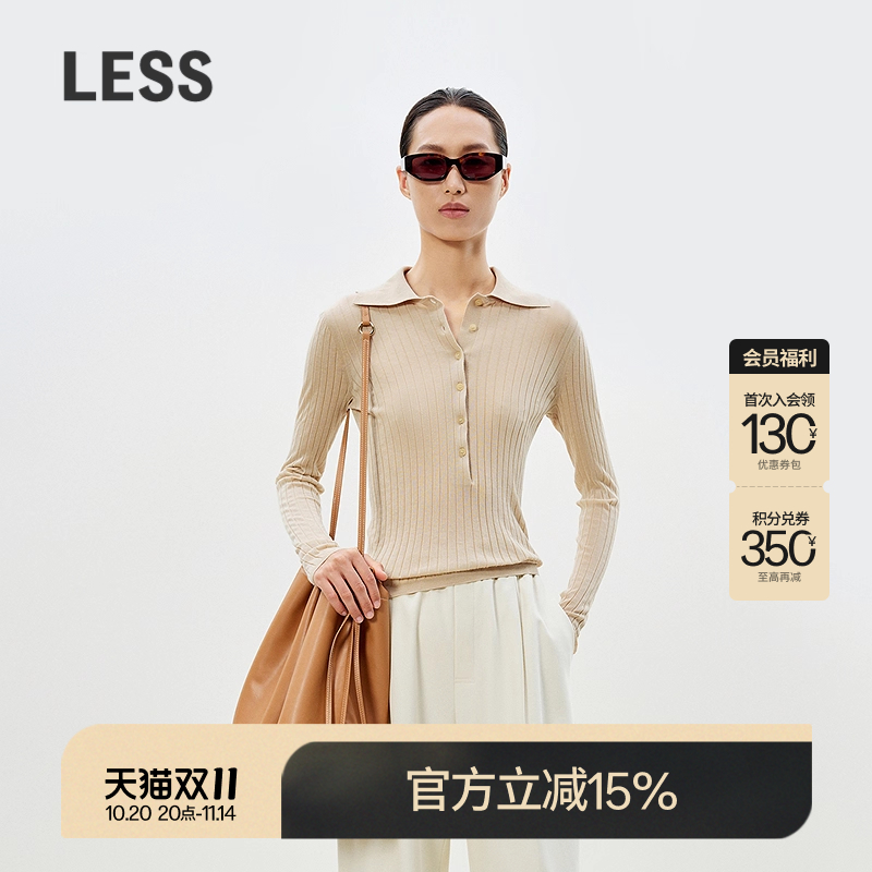 LESS修身薄款坑条polo针织衫