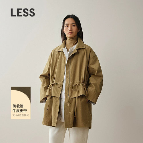 LESS风衣鹅绒服两件套