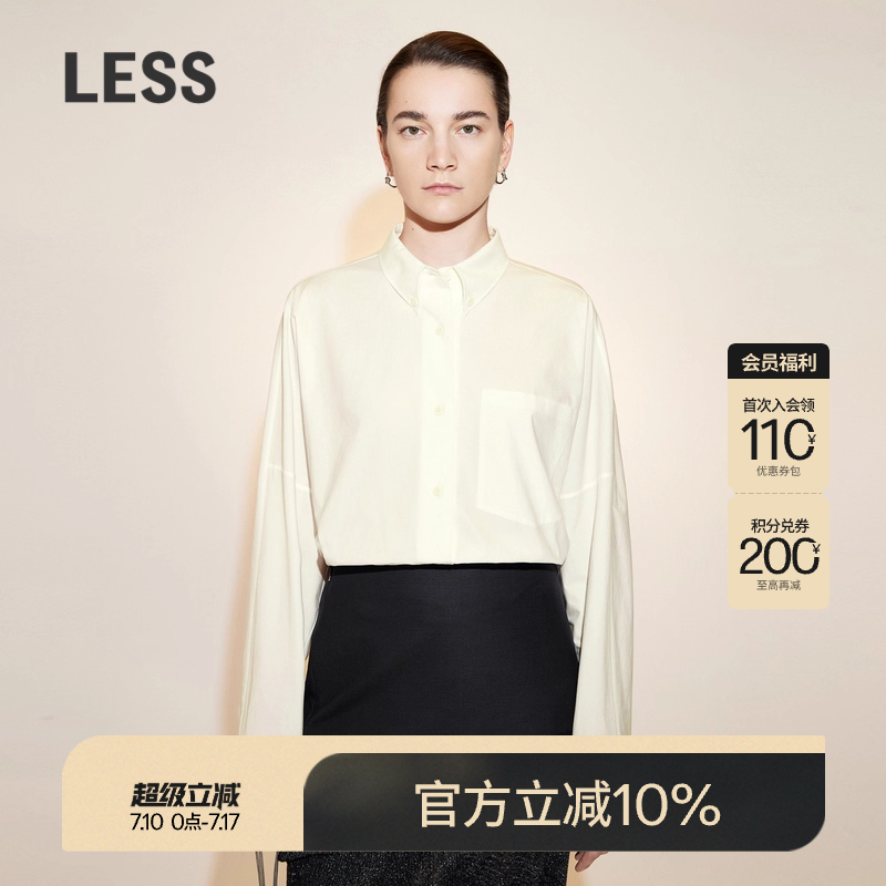 LESS棉质简约长袖白色衬衫