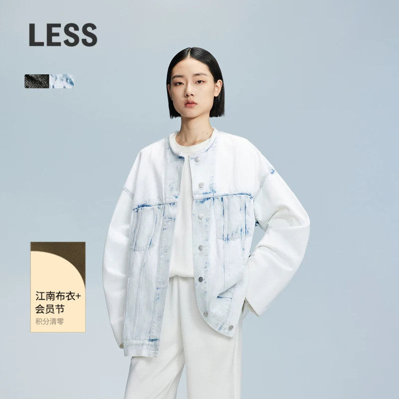 LESS春秋水洗牛仔夹克女无领毛边休闲复古做旧宽松外套2O861